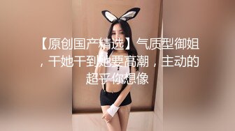 优雅气质尤物御姐女神把纯洁人妻开发成人尽可夫的小荡妇，粗大阳具速攻紧致嫩穴，越是暴力小骚货约喜欢