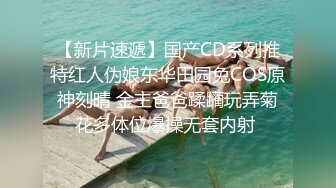 极品嫩乳美女约战弯屌粉丝激情炮战 爆裂黑丝骑乘疯狂扭动真是太骚了