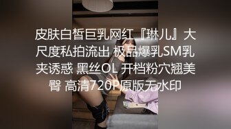 小仙女-小骚货在公共桑拿房勾引我, 被爆操射满一身