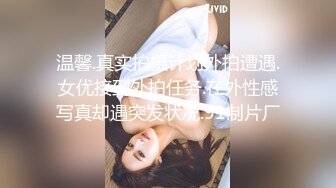 日常更新个人自录国内女主播合集【138V】 (4)