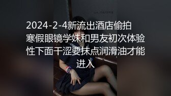 一龙四凤 这次是女多男少 看看是怎么分配的 怎么玩 话说这些纹身是不是真的