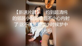 女神性感瑜伽裤✿软萌甜美反差小仙女『柚子猫』做瑜伽时被剪破小裤裤露出羞耻蜜穴 被大肉棒后入翘臀