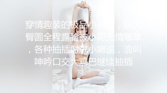 又是这位大美女韩国主播 胸大好身材 听着淫声自慰就可以打飞机了