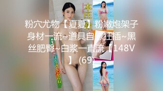 【自整理】同事小逼很敏感 经常被我操到喷尿【43V】 (7)