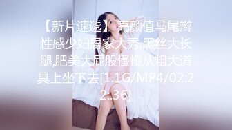  2024-10-04 星空传媒XKVP-146爆操内射游戏NPC痴女