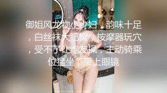 无水印10/1 漂亮女友睡不着起来做运动男友一摸是淫水被无套输出内射VIP1196