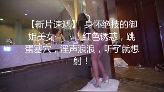 【本站独家赞助麻豆传媒】  兄弟的清纯女友被我迷晕后干到高潮