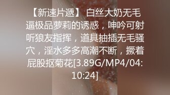 女洗澡骚