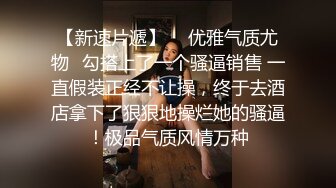  在兄弟面前玩弄他的骚老婆，捆绑调教淫声荡语，圣水呲脸上，都给骚逼干哭了不让玩了