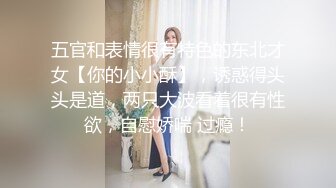 喵喵是个猫顶级短发酒窝美女 小背心丝袜抚摸美臀 半脱下黑丝掰开嫩穴 振动棒磨蹭小穴洞洞很小