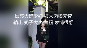 中午在家后入媳妇儿的逼②