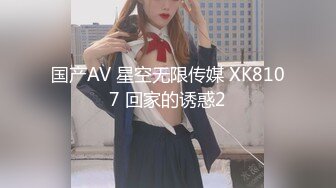 爱情迷魂记花心男子的情色陷阱新晋女优千鹤