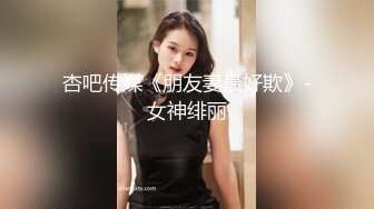 漂亮女人给老公带绿帽露脸口交做爱1