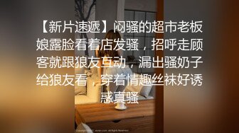 【国产自拍】把人妻母狗压在身底操翻天