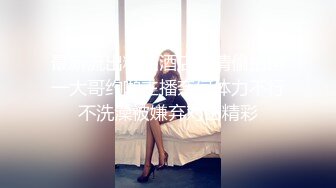 《百度云泄密》被闺蜜曝光的美女空姐下班后的淫乱私生活 (15)