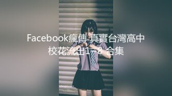 5/23最新 长得很标致的学生妹居然还穿着校服制服来约会VIP1196