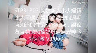 STP23665 麻豆传媒 MDWP-0004 稀缺破解摄像头 各角度切换 理发师大胆淫行