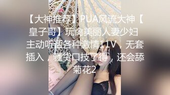 妇科诊所偷拍妹子做妇检,内裤脱了跪在观察床上撅着屁股被男医生无情中指插肛门