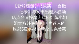 身材爆好的高挑白嫩顶级大长腿萝莉被连续暴力操逼近1个小时，逼都被干肿了小妹妹也累趴了