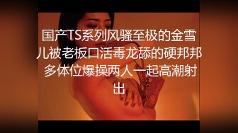 【AI换脸视频】俞飞鸿 贵妇爆乳全身渔网