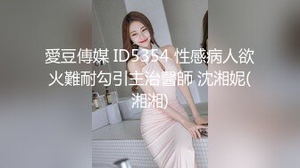 【钻石级推荐】国产领航『性梦者』巨制-姐妹和男友 三女一男刺激4P