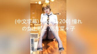 STP27076 网红女神 最新超人气爆乳貌美少女▌小桃酱▌性爱道具大挑战 乳夹跳蛋AV棒齐上阵 肉棒狂刺淫浆泛滥内射浓汁