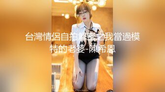 赵总丶寻花深夜第二场，白衣少妇撩起衣服摸逼舌吻，穿着内衣69口交特写，张开双腿打桩机猛操