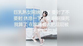 约炮大神??韦小宝??第四波未流出新作-极品嫩穴靓妹换装情趣黑白丝多姿势抽插爆操