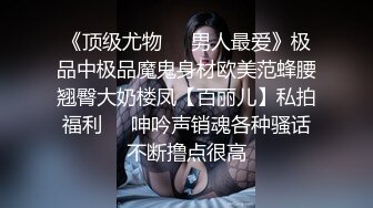 门票不菲的万人迷网红女主播魅心