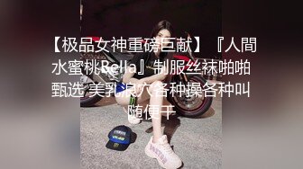 輕孰眼鏡人妻約小夥在家偷情主動口硬雞巴無套抽插／會所風韻大奶騷婦穿高跟黑絲波推毒龍激烈啪啪等 720p