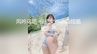 PMTC060 蜜桃影像传媒 同城约啪狂操女友的双胞胎妹妹 姚彤彤