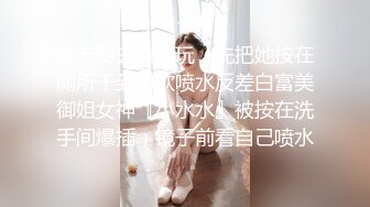 牛仔裤大长腿高端大美女  鲍鱼很粉叫的也很骚  喜欢69姿势舔逼