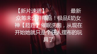 【新片速遞】  白皙眼镜御姐范妹子，女上位和头套男啪啪无套操逼，一线天粉嫩干净