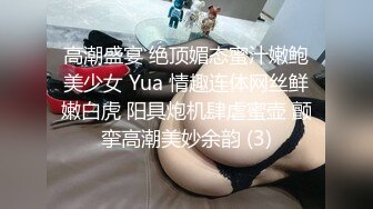 ID5210 芯怡 醉酒姐夫强上小姨子 爱豆传媒