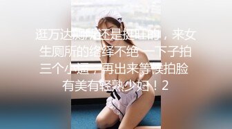 和光溜溜小穴的女人交欢