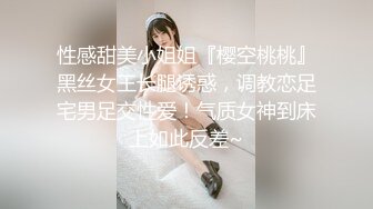 纯情的小少妇露脸深夜一个人发骚展示，丝袜短裙情趣诱惑，无毛白虎逼听狼友指挥，揉奶玩逼