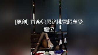 颜射只顾着打游戏被当飞机杯使用的巨乳肥臀美女