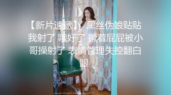 ⚫️⚫️清纯高颜秀人网女神模特，被称呼为小子怡【杨紫嫣】大尺度视图②，黑丝灰裙三点全露，摄影师掰逼