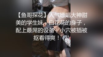 Al&mdash;冯提莫 无码内射