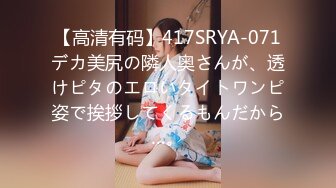 极品乱伦姨侄恋【xiaoyima】风韵知性女人味 喜欢我的小姨 雪白美臀野战车震内射 当着孩子面肏