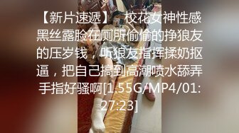 极品淫乱群P，女的身材不错，被插的爽极了