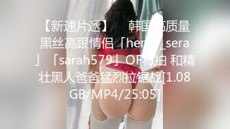  2024-06-29 星空传媒XKVP-050舔狗的心爱女神被别的男人狠操