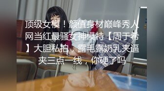 爆操别人性瘾老婆