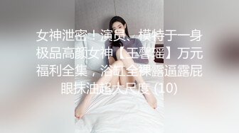 ❤❤良家漂亮小姐姐，外表甜美乖巧2，肉感身材炮友操逼，主动骑乘位抽插，按着脑袋深喉