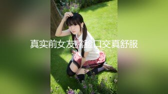 【新速片遞】 商场黑丝制服美女入厕视频 这些小姐姐真漂亮各种制服大长腿 逼穴淅沥淅沥尿尿 真刺激性奋啊【水印】[1.82G/MP4/32:18]