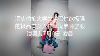 时尚惊艳美艳人妖性感情趣内衣惟妙惟俏坐在秋千上露出JJ口交后入上位啪啪