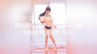 【無碼】FC2-PPV 957109 【いきなり生ハメ】SSS級超美乳OL　國寶級桃色狹膣＆乳首敏感過ぎ紐パン濡らしてアヘ顔絶頂