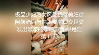 今夜19岁学生妹，一瓶瓶啤酒不断灌，三男一女淫乱