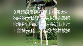 【新速片遞】  约操高颜值时尚美女到酒店，高挑大长腿白衣牛仔裤 这性感极品肉体看了就欲望躁动想搞她，揉捏爱抚猛力操【水印】[1.98G/MP4/54:59]