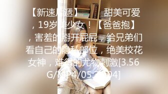 上海情侣主之98年契约奴,果然狗逼就是欠调教,玩得多了奴性就慢慢激发出来了